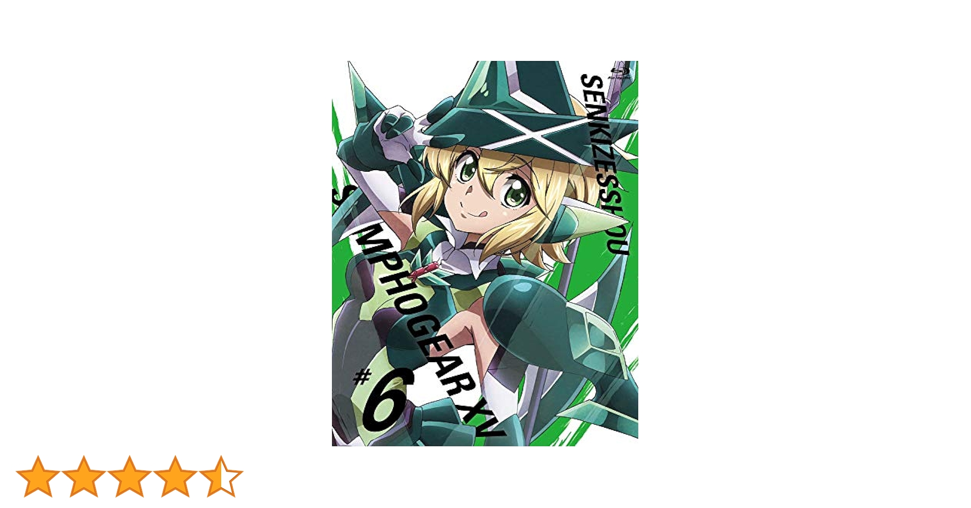 Amazon.co.jp: 戦姫絶唱シンフォギアXV 6(期間限定版) [Blu-ray